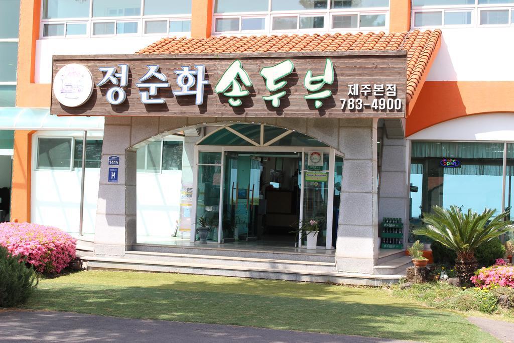 Отель Jeju Feel House Экстерьер фото